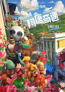 少妇把腿扒开我添69式