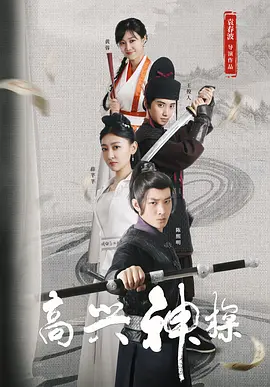 蓝光完整版在线看