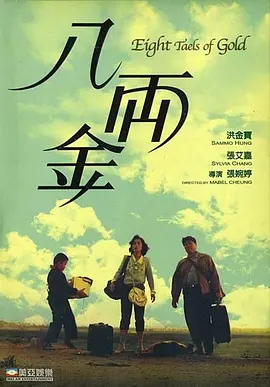 摩洛伊老奶奶