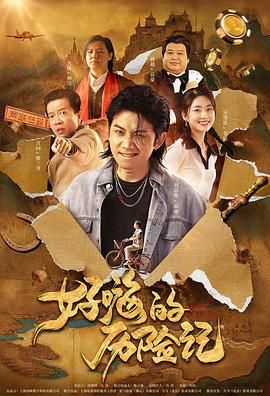 蓝光手机在线看