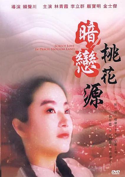 杜比视界
