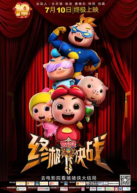 粤语中字在线观看