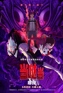 中文字幕在线手机播放