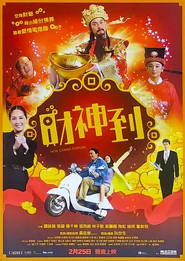 国产三级在线观看视频