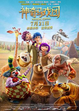 中文字幕未删减版在线观看