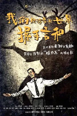 HD手机免费观看完整