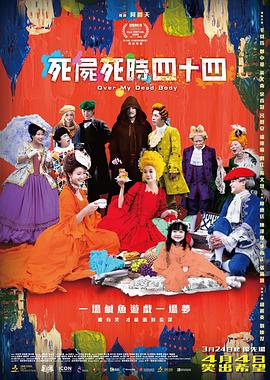 超清在线观看