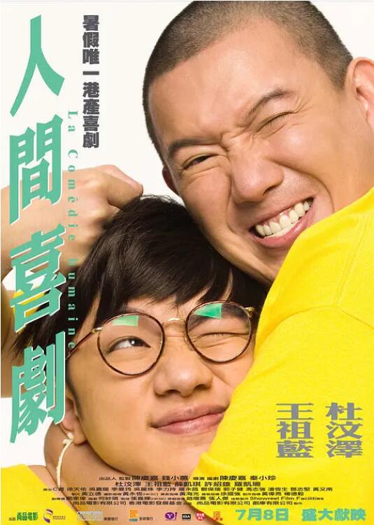 五月色婷
