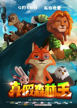 久久综合免费视频