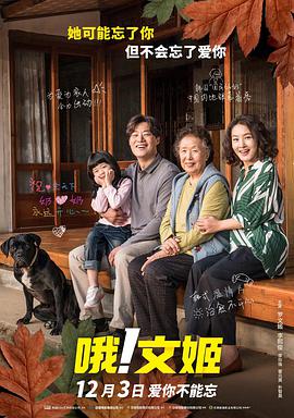 中文字幕在线手机播放