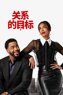 超清在线观看