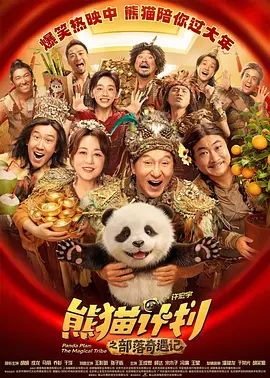 BD国语全集免费观看