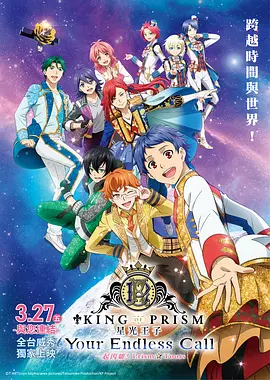 全集已更新国语版