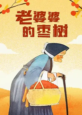 在教室伦流澡到高潮h免