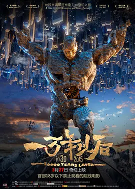 国产精品免费一区二区三区