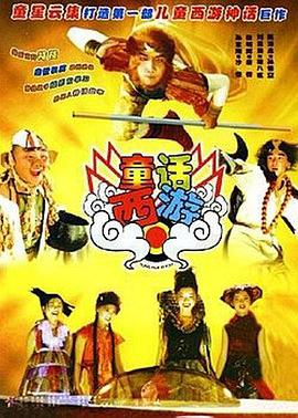 天堂网国产