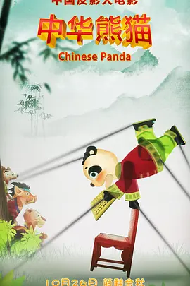 1080P高清完整版播放