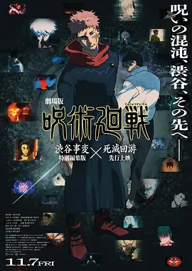 导演康洪雷、韩刚、高亚麟、任志宏，演员周韦彤、颜丹晨、王茜、杨欣、邹黎霞等出席了启动仪式。