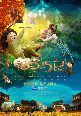 全集免费观看超清