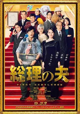塔尔萨之王在线观看第一季