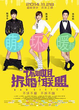 超清无删减在线播放