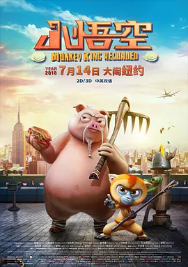 BD国语高清完整版