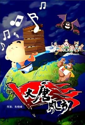 电影未删减