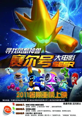 在线 免费视频