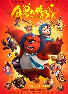 字幕全集免费观看