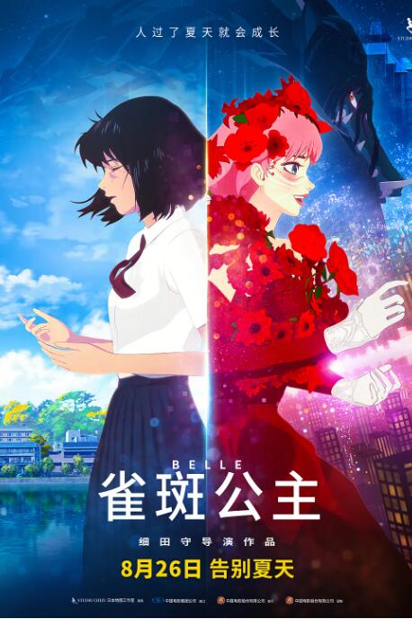 伊人香焦