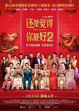 1080P手机在线看