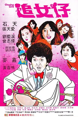 欧美亚洲在线观看