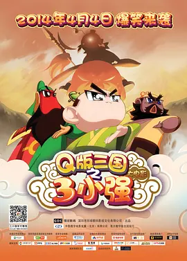 电影未删减