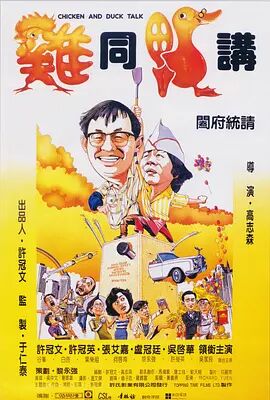 国语版