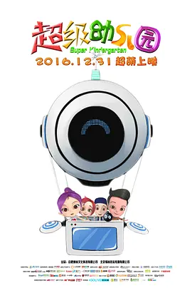 BD国语电影免费在线