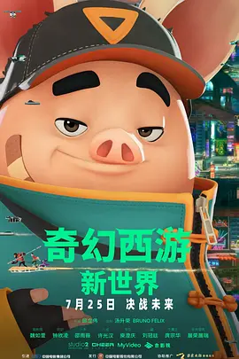 四集乳汁