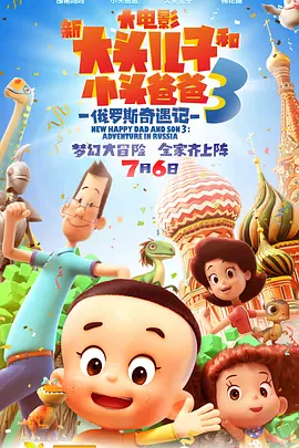1080HD高清在线观看
