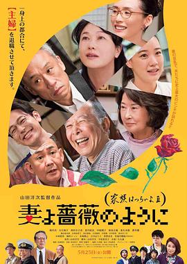 简繁英字幕