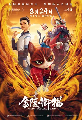 巩俐三级