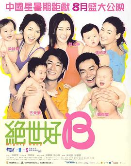 无删减版在线观看