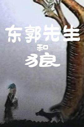 奇怪的夫妻