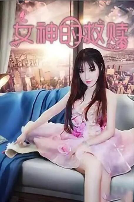 高清版在线观看