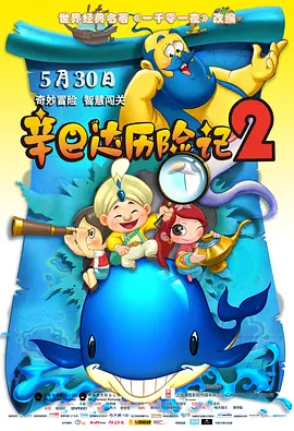 免费下载电影完整版