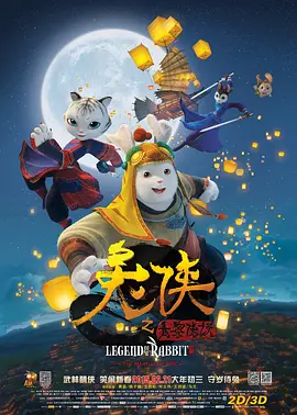 中文字幕未删减版在线观看