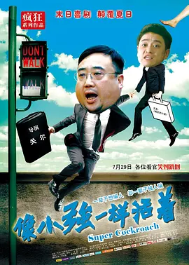 中国电影之夜今年的场地选 两大机构首度联手 中国电影在戛纳开启国际新篇章 2026-04-28 由中国电影基金会和中国电影家协会共同主办、吴天明青年电影专项基金承办的戛纳国际电影节中国馆·中国电影全球推广活动，将于5月12日至5月23日在第79届戛纳国际电影节期间举行。