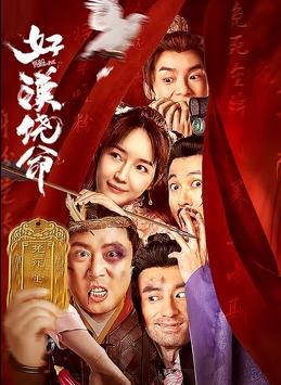 影音av电影