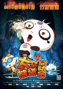 DVD高清完整版