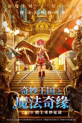 无删减版在线观看