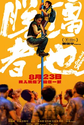 手机在线观看