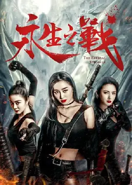 BD国语电影免费在线